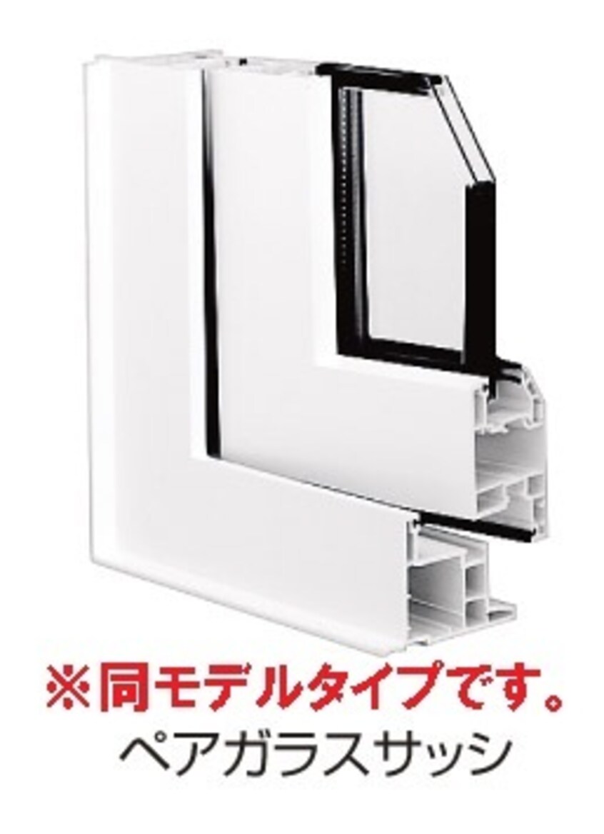 その他 サンホワイト駅西