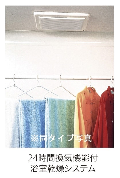 その他設備 サンホワイト駅西