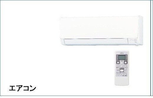 その他 サンホワイト駅西