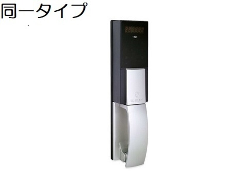 その他設備 サンホワイト駅西