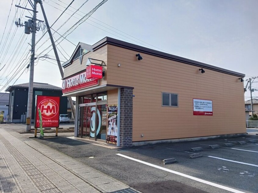 その他 サンホワイト駅西