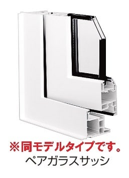 その他 サンホワイト駅西