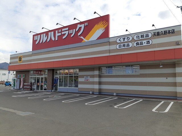 その他 ヴィラ　ルミナーレ　Ⅴ