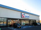 その他 シャルマン北町　壱番館