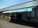 二瓶内科クリニック(病院)まで803m シャルマン北町　壱番館