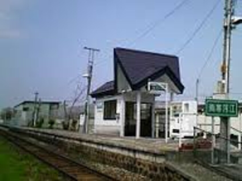 南寒河江駅まで360m グレンジェルメＡ