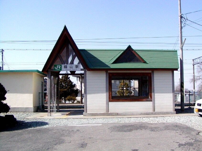 楯山駅・ＪＲ／仙山線まで72m ライフステージカザマ