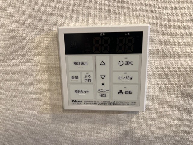 給湯器パネル(イメージ) ボヌール