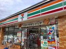 セブンイレブン 山形鈴川3丁目店 0.5km クレシア