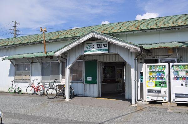 北山形駅 973m システィハイム