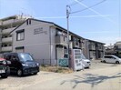 ジョイス広畑の外観