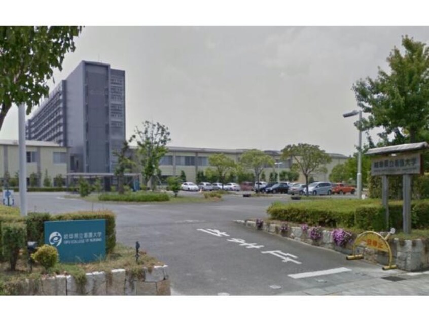 岐阜県立看護大学(大学/短大/専門学校)まで1057m la.chaine（ラ・シェーヌ）