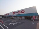 スーパー三心丸の内店(スーパー)まで759m Ｇｒｅｅｎ　Ｇａｒｄｅｎ　Ｌｕｐｉｎａ　Ｂ棟