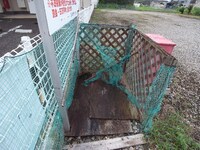 サンハイム山川