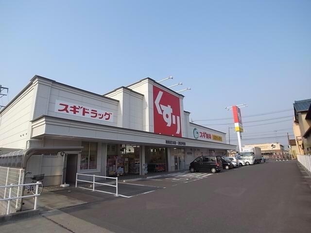 スギ薬局羽島正木店(ドラッグストア)まで346m メゾンドボヌールⅠ