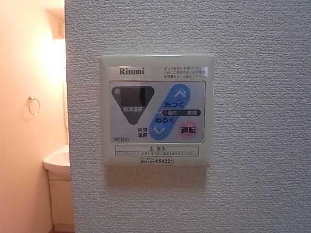  サンフラワー正木Ⅴ