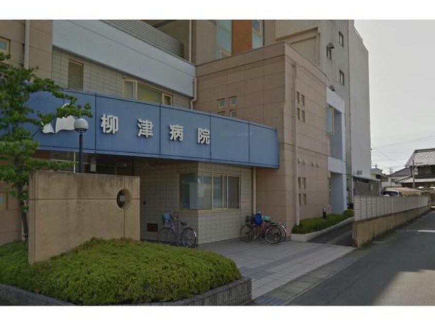 医療法人生友会柳津病院(病院)まで1639m メゾンハーベスト　Ｃ棟