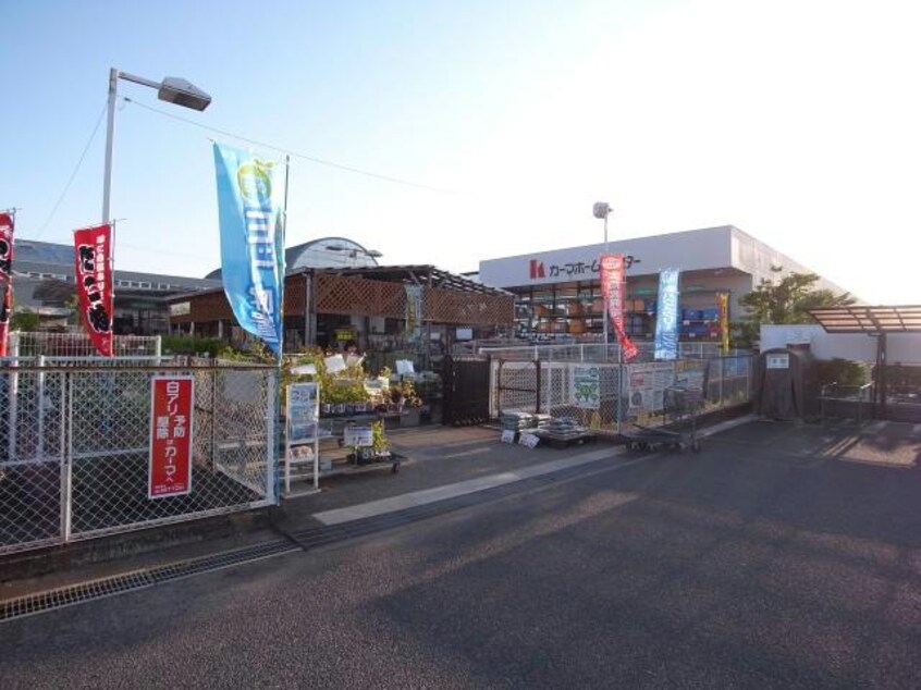 DCMカーマ羽島店(電気量販店/ホームセンター)まで2617m エルディムヤマダ