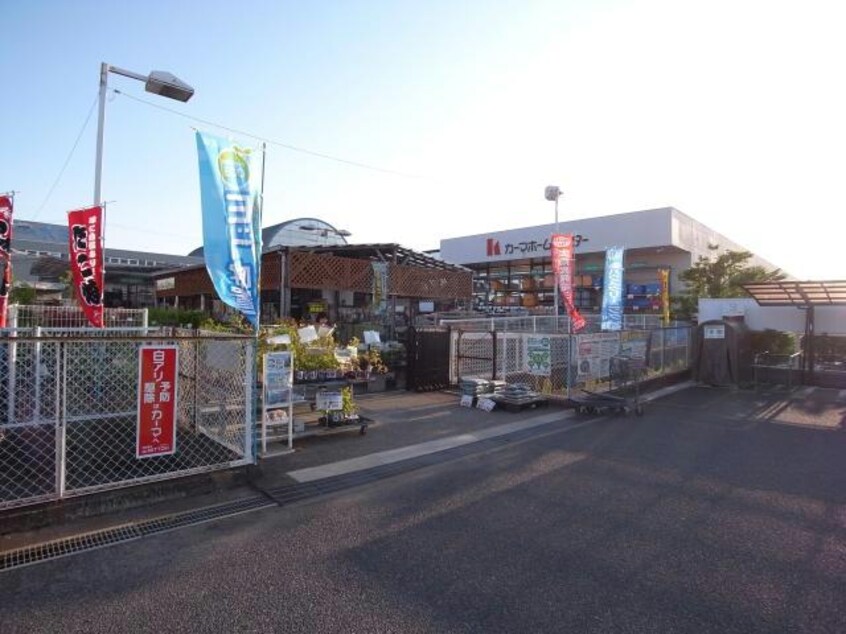 DCMカーマ羽島店(電気量販店/ホームセンター)まで824m フォーレストヒル　S