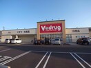 V・drug羽島中央店(ドラッグストア)まで178m MKハイツ