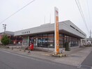 羽島郵便局(郵便局)まで972m シティライフ浅井