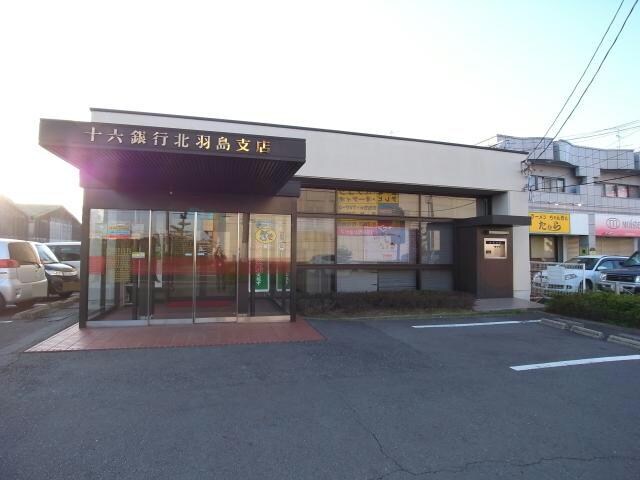 十六銀行北羽島支店(銀行)まで2324m Fontaine Yoshida