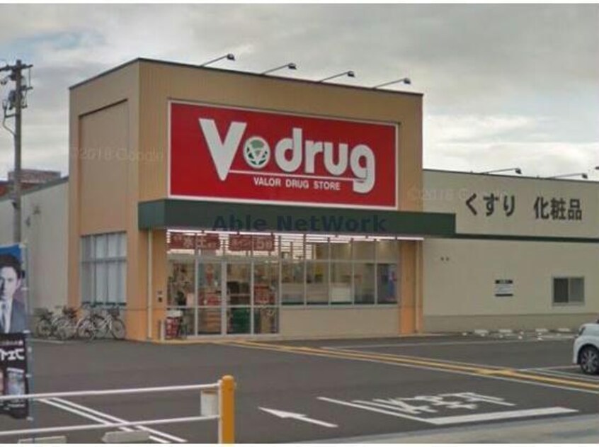 V・drug笠松店(ドラッグストア)まで366m 広瀬ビル