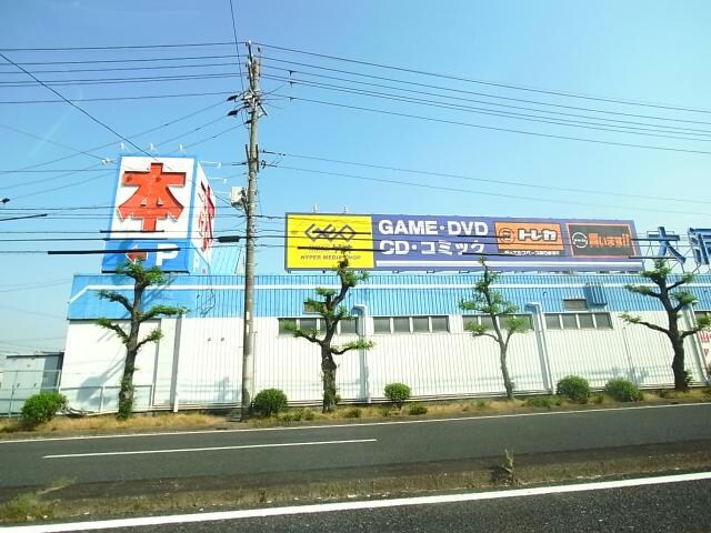 ゲオ岐阜羽島店(ビデオ/DVD)まで1723m 豊島コーポ