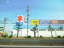 ゲオ岐阜羽島店(ビデオ/DVD)まで1229m Sun Flower正木Ⅰ