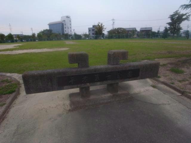 平方第1公園(公園)まで646m タウニーNo.5