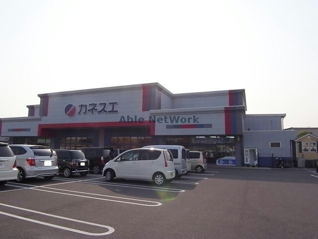 カネスエ正木店(スーパー)まで1697m ステイシア　ホリ　NO2