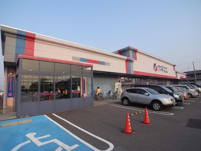 カネスエ竹鼻店(スーパー)まで1550m トワ・アモール