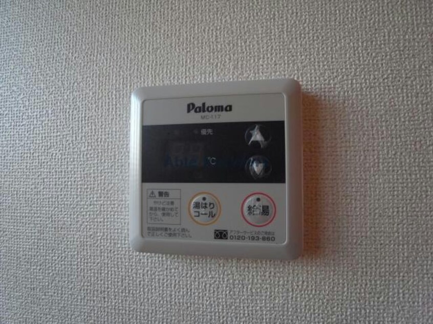  エスポアコーモラント