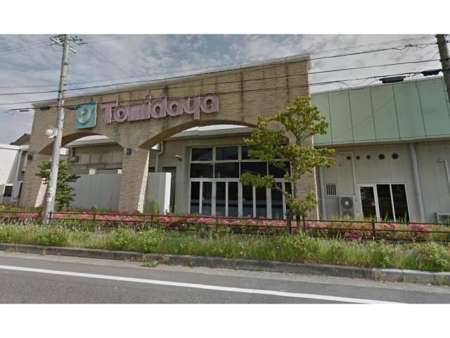 トミダヤ笠松店(スーパー)まで1773m エスティーロ