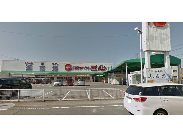 スーパー三心丸の内店(スーパー)まで1084m カルム横山