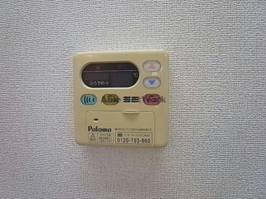  グロワール
