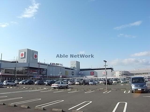 カラフルタウン岐阜(ショッピングセンター/アウトレットモール)まで553m グロワール