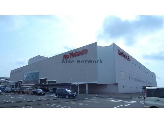 イトーヨーカドー柳津店(スーパー)まで1025m グロワール