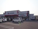 カネスエ正木店(スーパー)まで1213m ツインハイツＢ