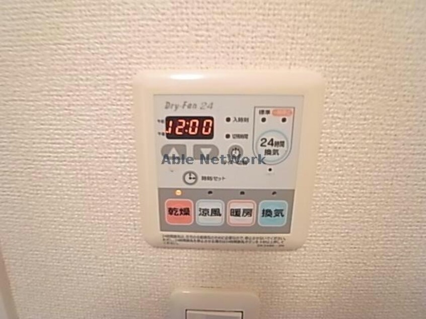  オアシスエイトⅡ