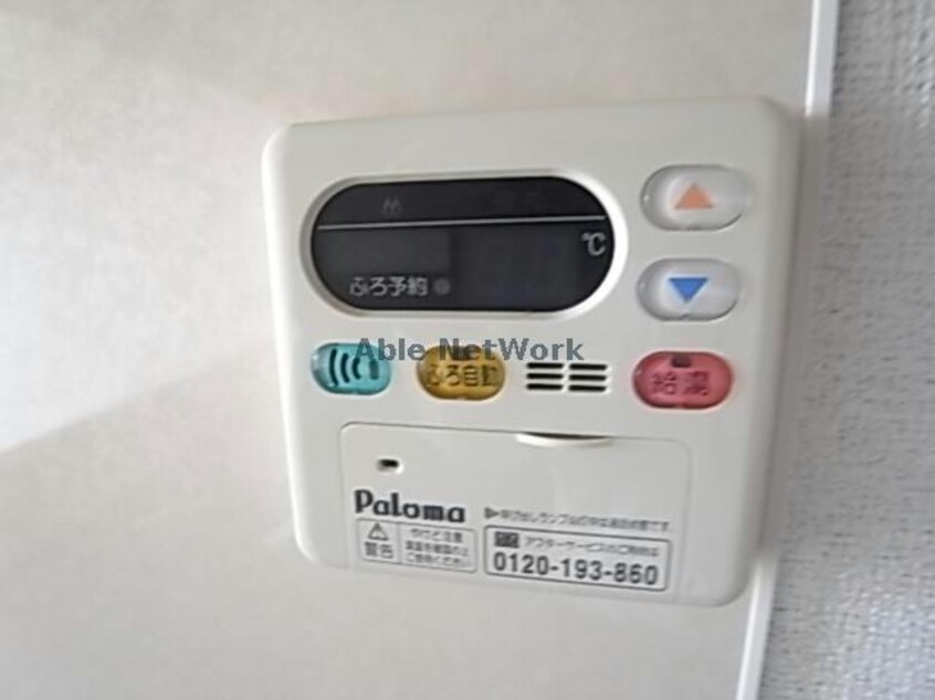  オアシスエイトⅡ