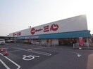 スーパー三心羽島店(スーパー)まで485m クレア・ヴィラージュ