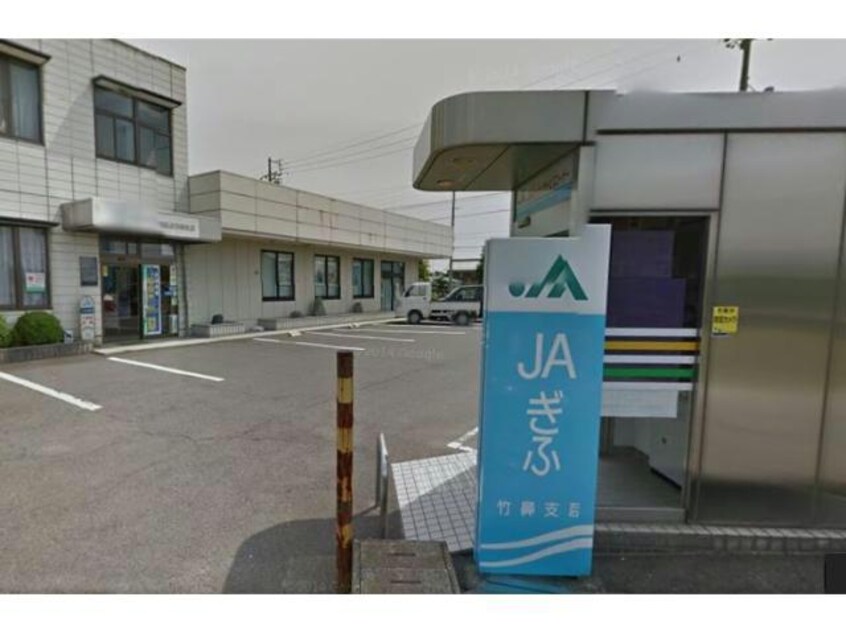 JAぎふ竹鼻支店(銀行)まで1385m サンアルファ２００２
