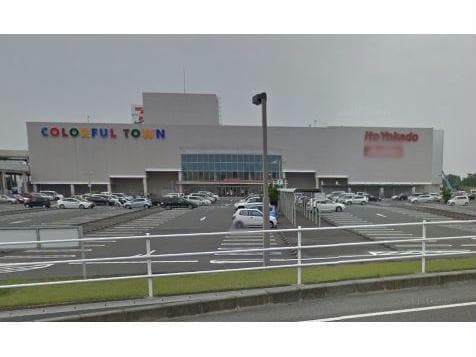 イトーヨーカドー柳津店(スーパー)まで3001m フィレンツェ岐阜