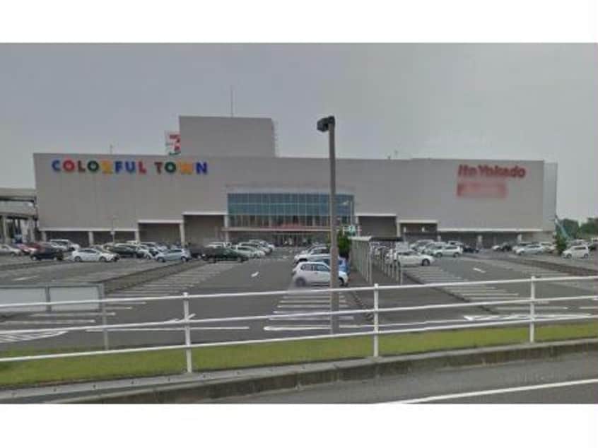 イトーヨーカドー柳津店(スーパー)まで3001m フィレンツェ岐阜