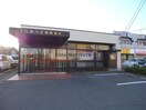 十六銀行北羽島支店(銀行)まで1055m コーポヤマダＡ棟