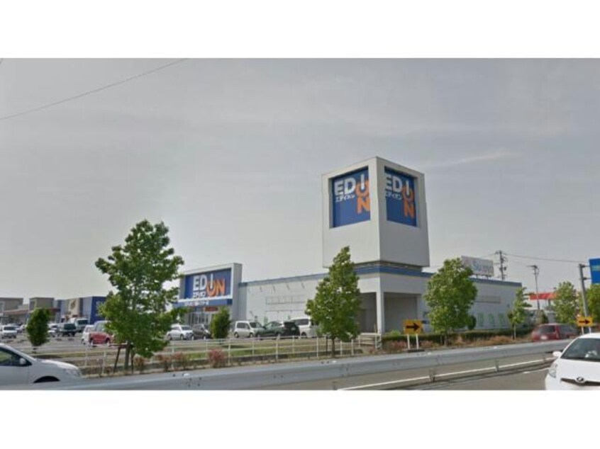 エディオン羽島インター店(電気量販店/ホームセンター)まで2178m エスぺランサ