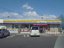 ミニストップ安八氷取店(コンビニ)まで862m SurpulusⅠFull House