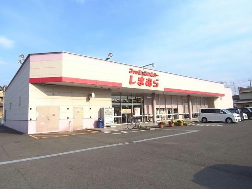 ファッションセンターしまむら安八店(ショッピングセンター/アウトレットモール)まで1184m サンシャインヒロＡ