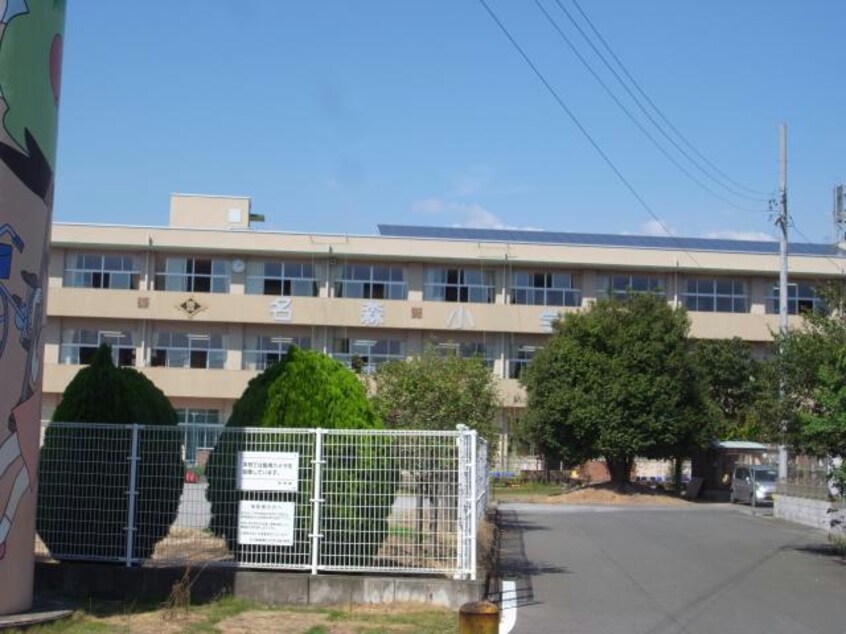 安八町立名森小学校(小学校)まで1849m サンシャインヒロＡ